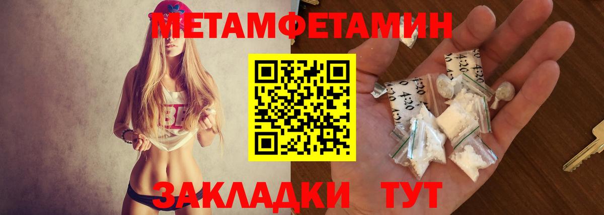 Мончегорск  АМФЕТАМИН  Вход с VPN  Amphetamine  Amphetamine Розовый 
