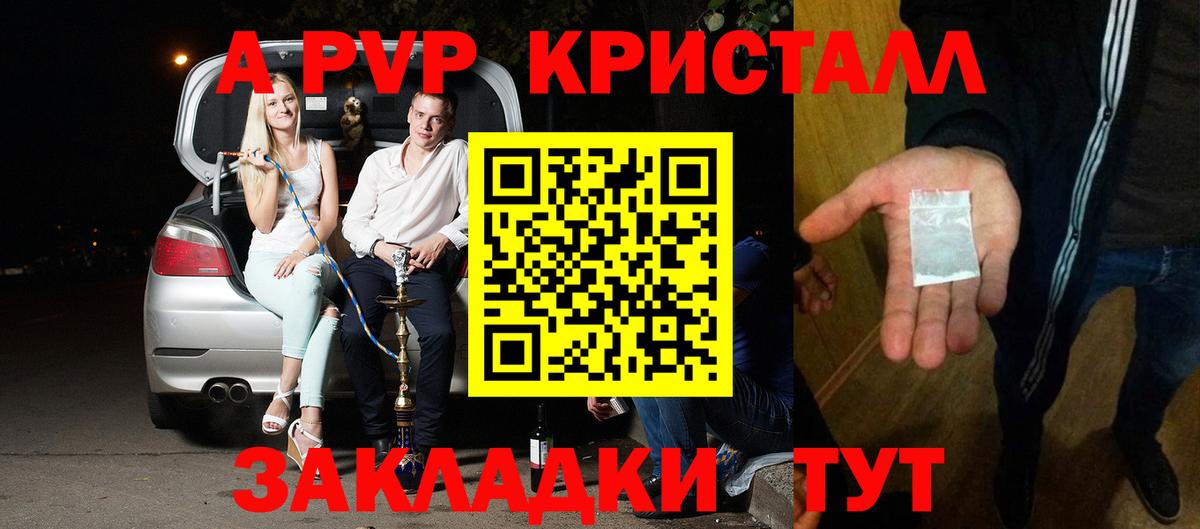 А ПВП СК Мончегорск
