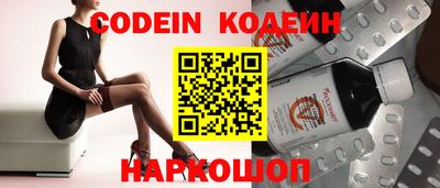 каннабис Обнинск