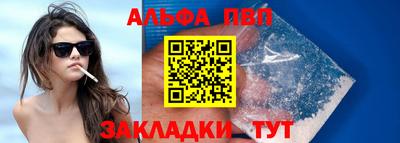 каннабис Обнинск