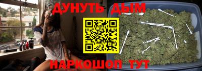 каннабис Обнинск