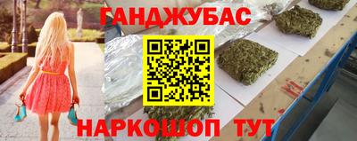 ГАЛЛЮЦИНОГЕННЫЕ ГРИБЫ Нягань