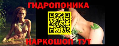 трава Обь