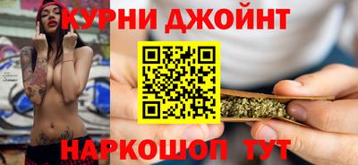 каннабис Обнинск