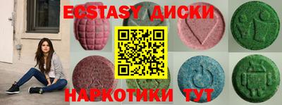 каннабис Обнинск