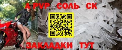 трава Обь