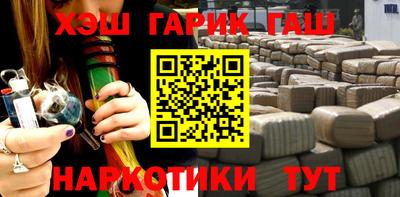 трава Обь