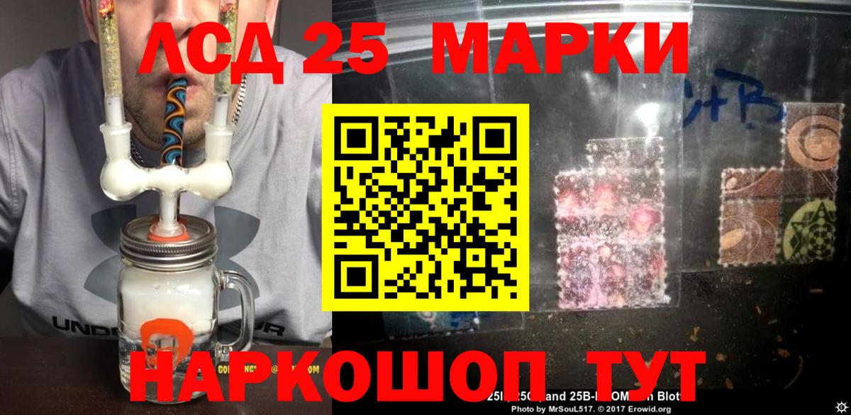 Мончегорск  Лсд 25 экстази кислота  Вход с VPN  Лсд 25 экстази ecstasy 
