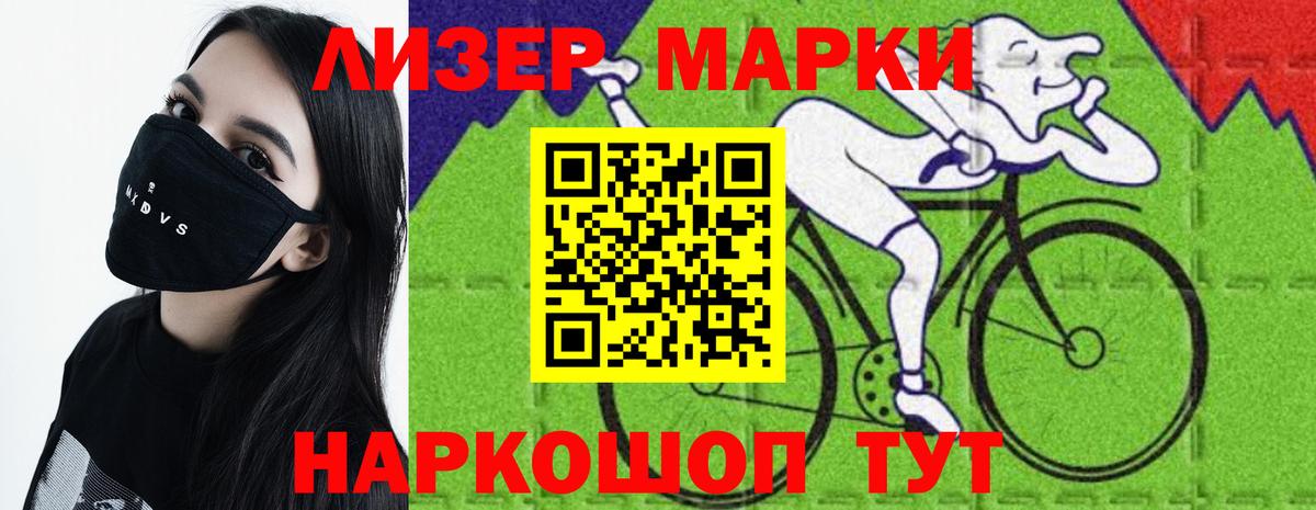 Лсд 25 экстази кислота Мончегорск