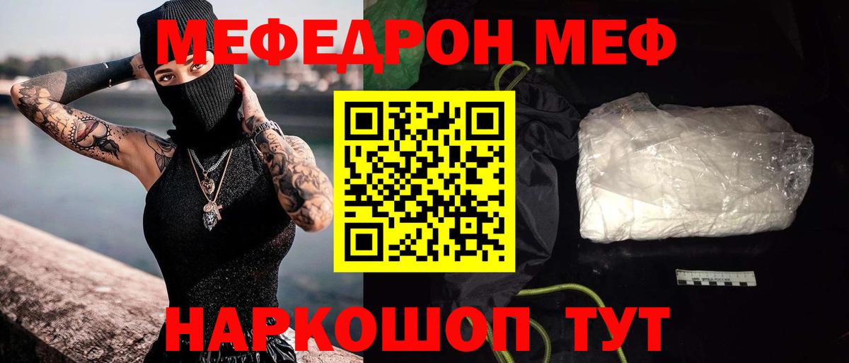 МЯУ-МЯУ мяу мяу  МЯУ-МЯУ  Мончегорск  Вход с VPN  OMG зеркало  МЯУ-МЯУ  МЯУ-МЯУ мяу мяу 