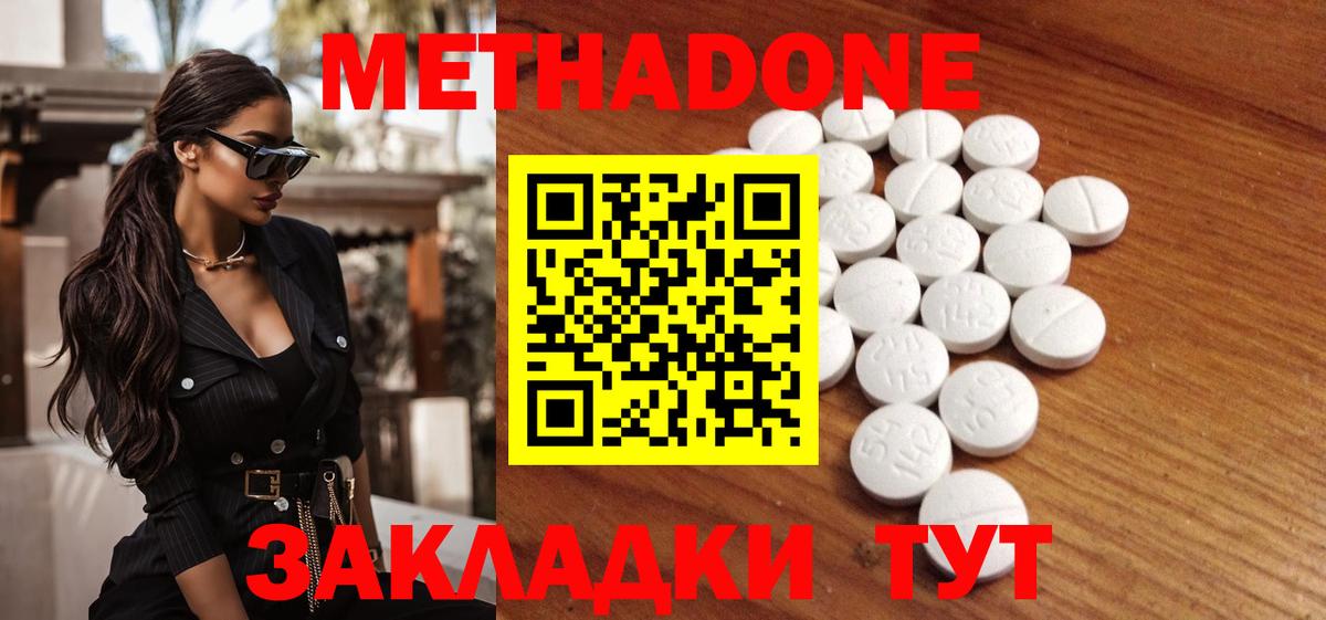 ГАШИШ  Вход с VPN  Мончегорск  Метамфетамин  Меф МЯУ МЯУ кристаллы  ГАШИШ  Каннабис 