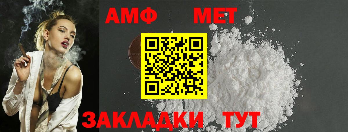 Мончегорск  Первитин витя  Вход с VPN  Первитин витя 